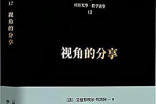 异军突起？纽卡06年小将米利打进一线队首球 11月紧急从U21上调