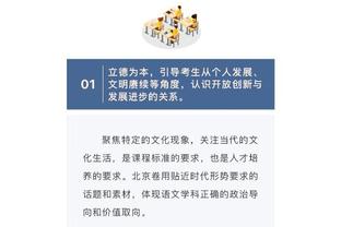 新利体育平台首页登录截图4