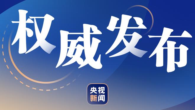 狼队官方：勒米纳父亲离世，球员们本轮将佩戴黑色臂章表示哀悼