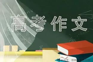 迈阿密官方：本可在赛前就排除梅西 但抱着最大诚意等到最后一刻