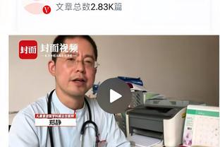 下次不热身？图赫尔：热身给对手太多信息 他们突然4后卫→5后卫