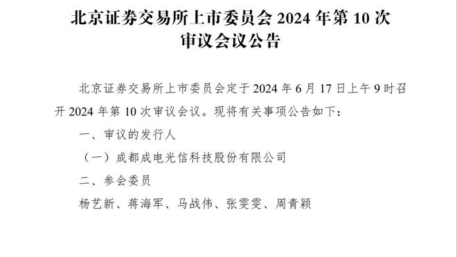 仅次大罗！恩德里克成巴西联赛历史进球第二多的U17球员