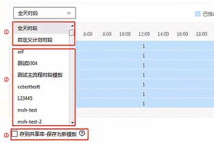 曼晚：预计佩利斯特里会在冬窗被租借到格拉纳达锻炼