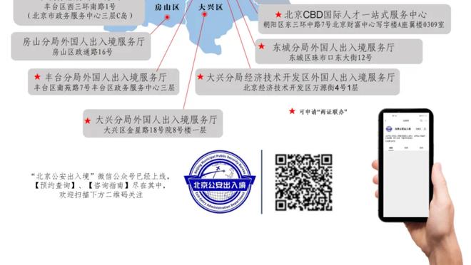 斯波：球队正经历一些困难时期 要称赞魔术今天的表现